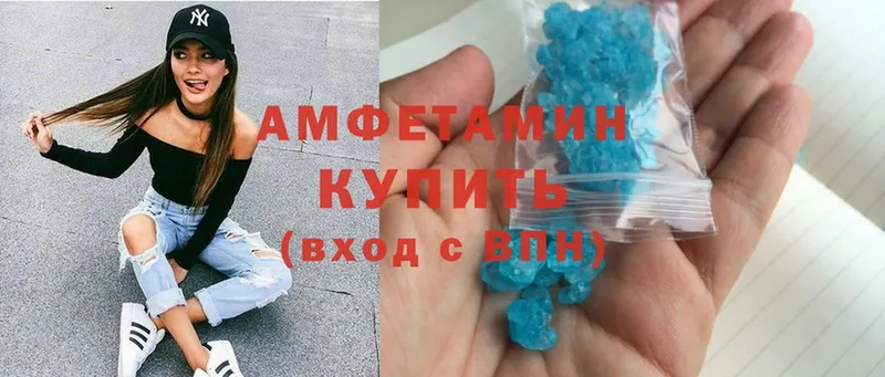 Amphetamine Premium Киселёвск