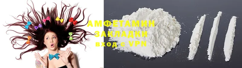 ссылка на мегу ссылки  сколько стоит  Киселёвск  Amphetamine 98% 