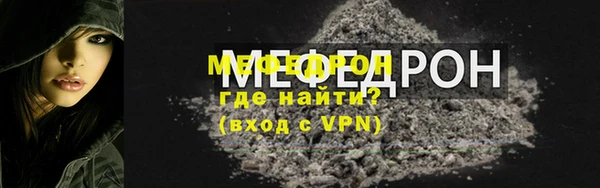 мескалин Бронницы