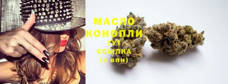 купить закладку  mega   Дистиллят ТГК Wax  Киселёвск 